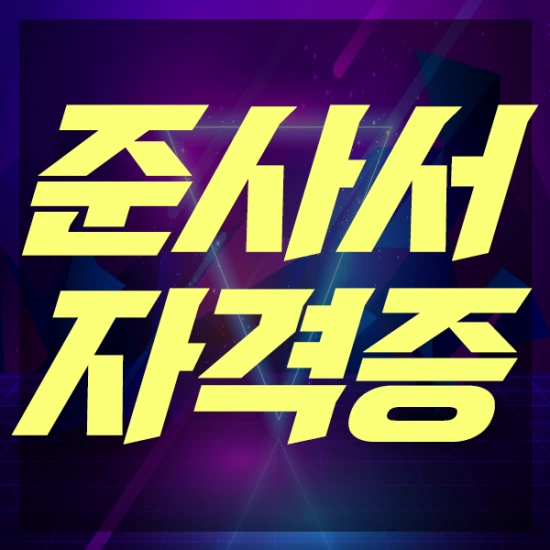 %EC%8D%B8%EB%84%A4%EC%9D%BC.png?type=w2