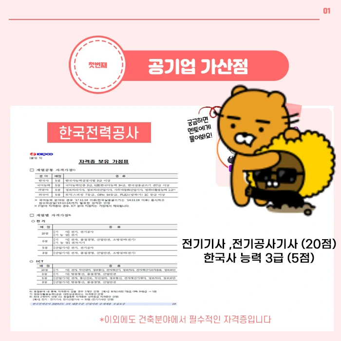 2.%EA%B0%80%EC%82%B0%EC%A0%90.jpg?type=w1