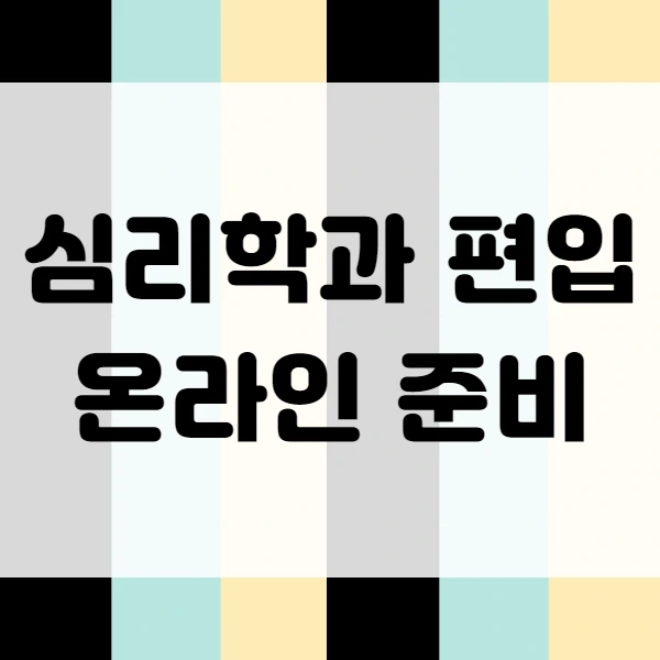 %EC%A0%9C%EB%AA%A9%EC%9D%84_%EC%9E%85%EB%A0%A5%ED%95%B4%EC%A3%BC%EC%84%B8%EC%9A%94._1_%283%29.png?type=w2