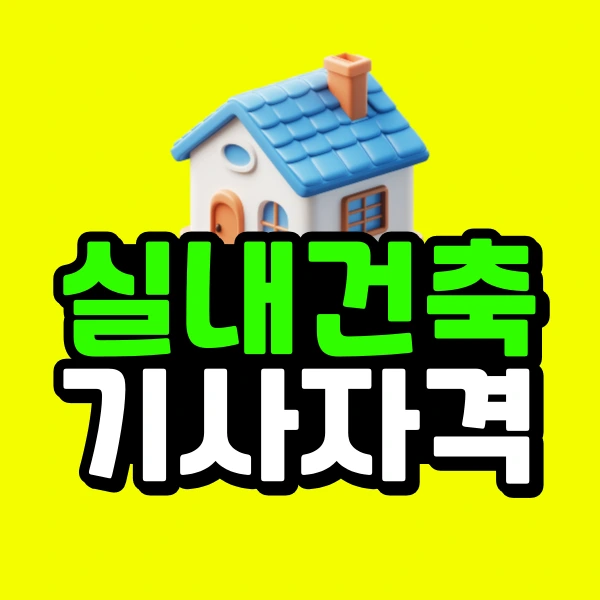 %EC%A0%9C%EB%AA%A9%EC%9D%84-%EC%9E%85%EB%A0%A5%ED%95%B4%EC%A3%BC%EC%84%B8%EC%9A%94_-001.png?type=w966