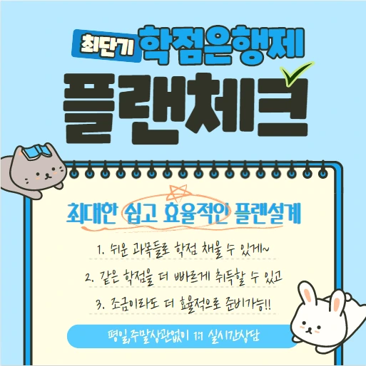 %EC%97%B0%EB%9D%BD%EC%B2%98X%EB%84%A4%EC%9E%84%EC%B9%B4%EB%93%9C.png?type=w1