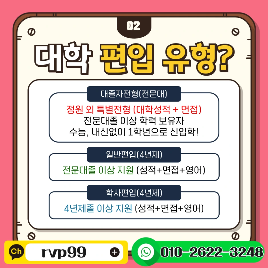 KakaoTalk_20241103_222134396_02.png?type=w1