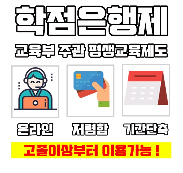 %ED%95%99%EC%9D%80%EC%A0%9C%EC%9E%A5%EC%A0%90%EC%9D%B4%EB%AF%B8%EC%A7%802.jpg?type=w2