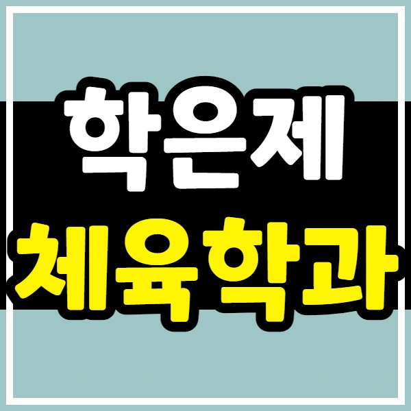 1(%EB%8C%80%ED%91%9C%EC%9D%B4%EB%AF%B8%EC%A7%80).png?type=w966