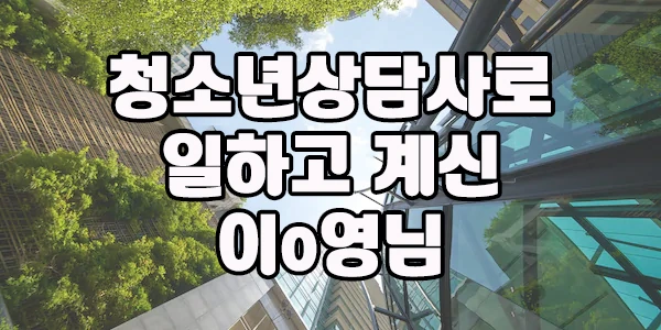 8.%ED%9B%84%EA%B8%B0.jpg?type=w1