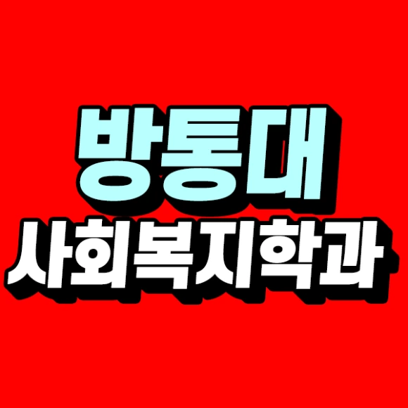 %EC%8D%B8%EB%84%A4%EC%9D%BC.png?type=w580