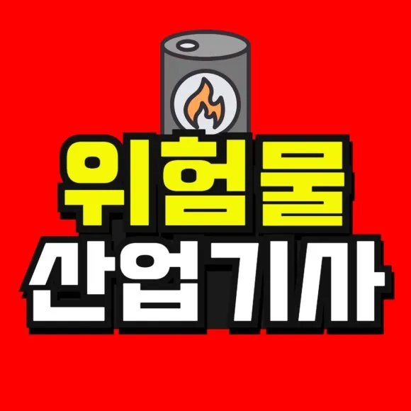 %EC%86%8C%EB%B0%A9_%EB%B3%B5%EC%82%AC%EB%B3%B8_(49)-001.jpg?type=w580