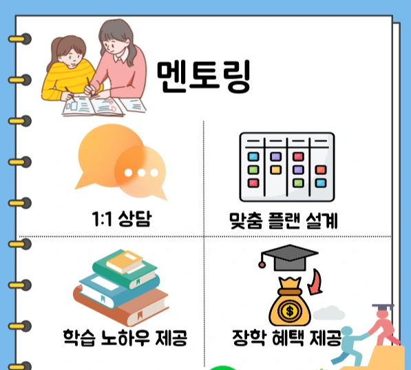 KakaoTalk_20250314_220750781_06.png?type=w1