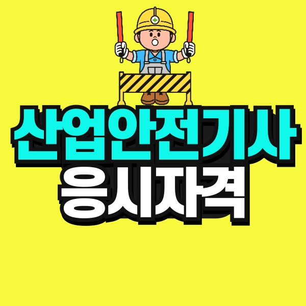 %EA%B3%A0%EC%A1%B8-%ED%95%99%EC%A0%90%EC%9D%80%ED%96%89%EC%A0%9C-%EC%8B%AC%EB%A6%AC%ED%95%99_%EB%B3%B5%EC%82%AC%EB%B3%B8-_1_-001.jpg?type=w773