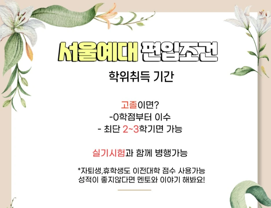 4.%EA%B8%B0%EA%B0%84.jpg?type=w1