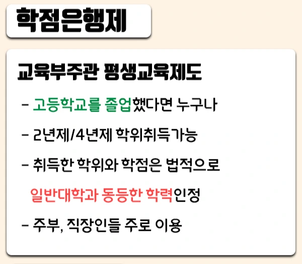 4.%ED%95%99%EC%A0%90%EC%9D%80%ED%96%89%EC%A0%9C.jpg?type=w1