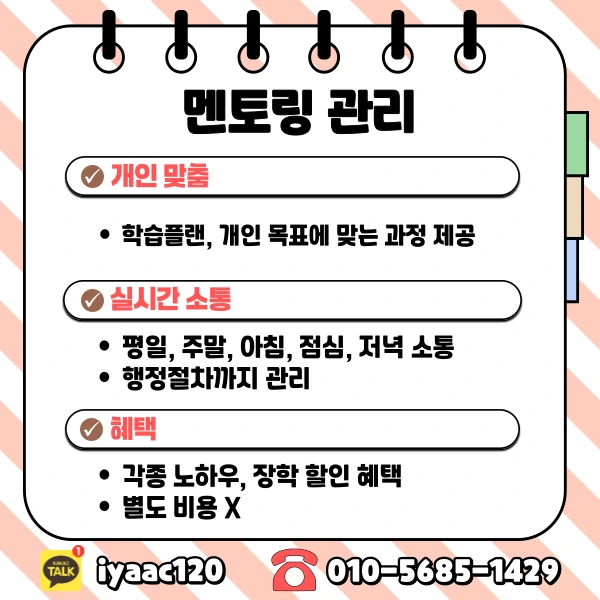 KakaoTalk_20250305_231437961_05.png?type=w1