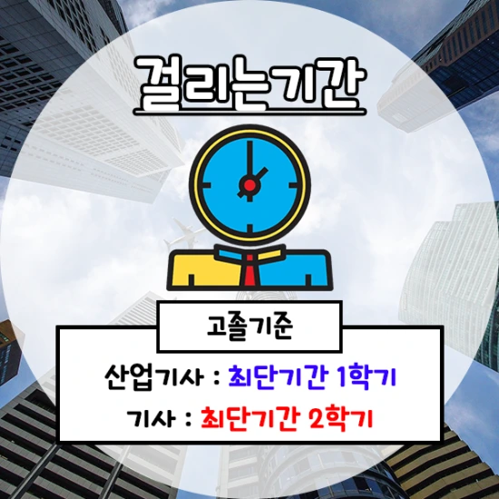 %ED%95%AD%EB%A1%9C%ED%91%9C%EC%A7%80%EA%B8%B0%EC%82%AC-4%EB%AC%B8%EB%8B%A8.png?type=w3