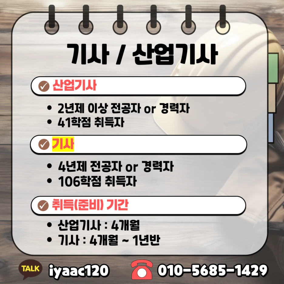 3%EB%B2%88.png?type=w1