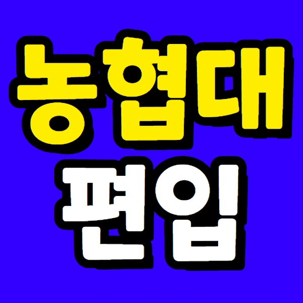 1(%EB%8C%80%ED%91%9C%EC%9D%B4%EB%AF%B8%EC%A7%80).png?type=w966