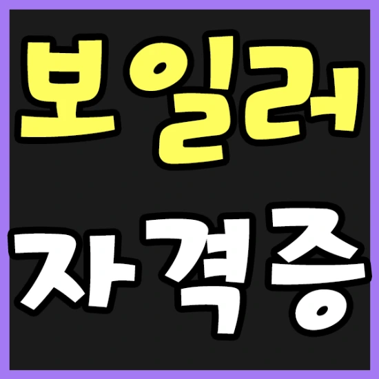 %EC%8D%B8.png?type=w2