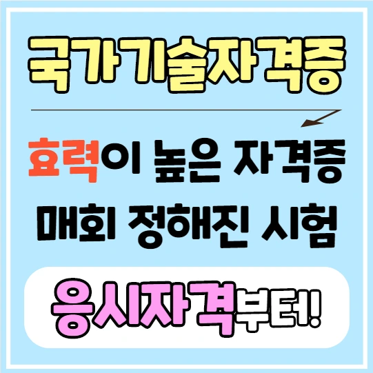 2%E3%85%91%EC%9E%AC%E3%85%95%E3%85%A0%E3%84%B1%E3%85%8E%E3%84%B7.png?type=w3