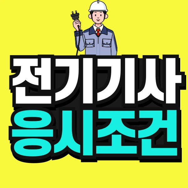 %EC%82%B0%EC%97%85%EC%95%88%EC%A0%84_%EB%B3%B5%EC%82%AC%EB%B3%B8-_2_-001.jpg?type=w966