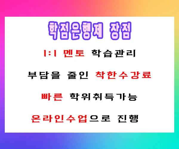 %ED%9A%8C%EA%B3%84%ED%95%995.png?type=w1