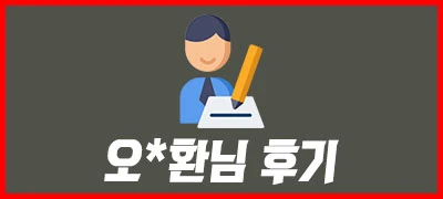 4_-_%EB%B3%B5%EC%82%AC%EB%B3%B8.jpg?type=w773