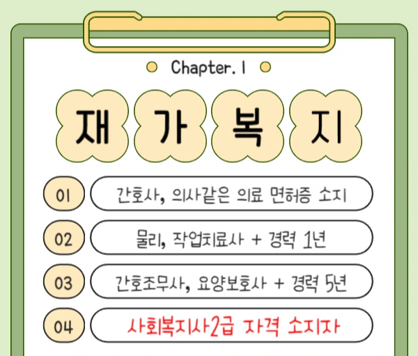 %EC%A0%9C%EB%AA%A9%EC%9D%84_%EC%9E%85%EB%A0%A5%ED%95%B4%EC%A3%BC%EC%84%B8%EC%9A%94_-002.png?type=w1