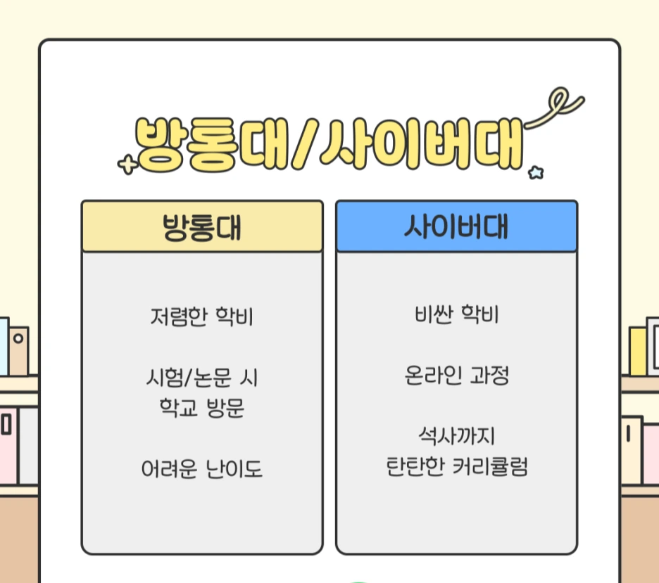 KakaoTalk_20250329_161202445_06.png?type=w1