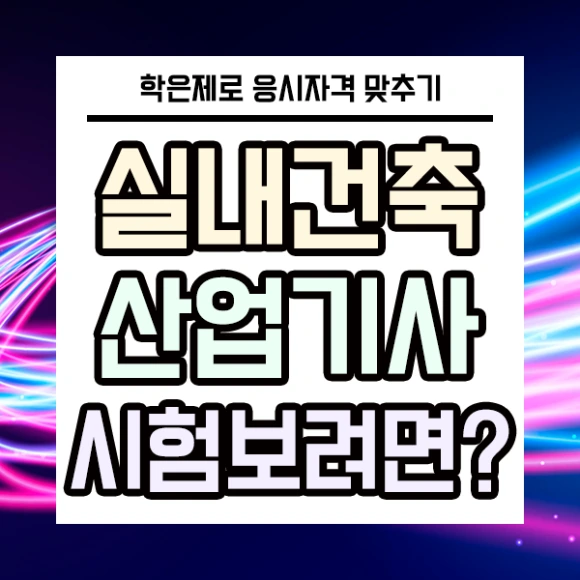 20200905_%EC%8B%A4%EB%82%B4_01.png?type=w580