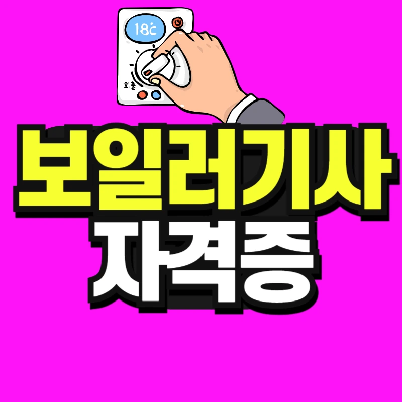 %EC%A0%9C%EB%AA%A9%EC%9D%84_%EC%9E%85%EB%A0%A5%ED%95%B4%EC%A3%BC%EC%84%B8%EC%9A%94__%EB%B3%B5%EC%82%AC%EB%B3%B8_(3)-001.jpg?type=w966