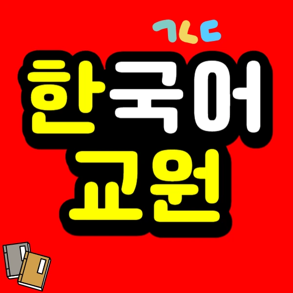 %EC%A0%9C%EB%AA%A9%EC%9D%84_%EC%9E%85%EB%A0%A5%ED%95%B4%EC%A3%BC%EC%84%B8%EC%9A%94_-001.png?type=w773