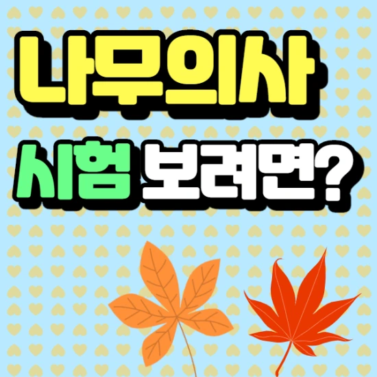 %EC%A0%9C%EB%AA%A9%EC%9D%84_%EC%9E%85%EB%A0%A5%ED%95%B4%EC%A3%BC%EC%84%B8%EC%9A%94._1_%2852%29.png?type=w2