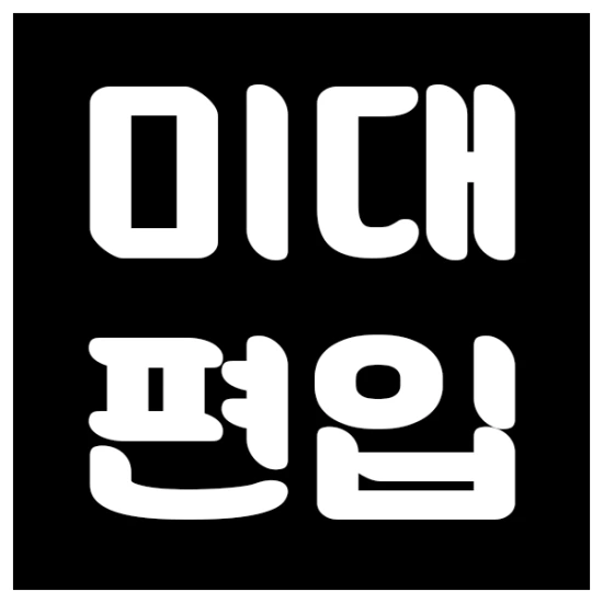 %EC%8D%B8%EB%84%A4%EC%9D%BC.png?type=w2