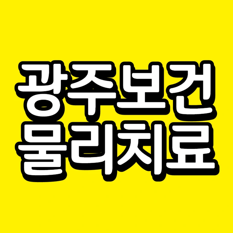 %EC%A0%9C%EB%AA%A9%EC%9D%84_%EC%9E%85%EB%A0%A5%ED%95%B4%EC%A3%BC%EC%84%B8%EC%9A%94.-001.png?type=w773