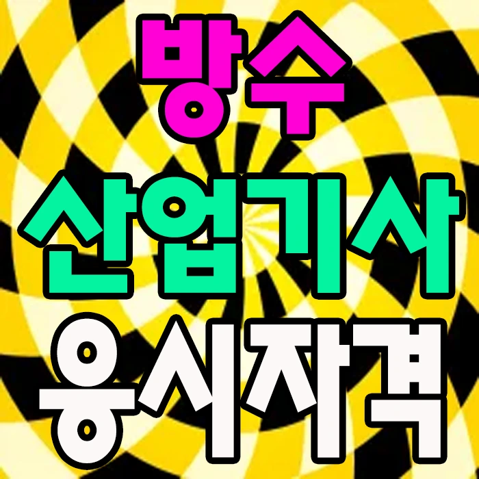 1.%EC%8D%B8.jpg?type=w1