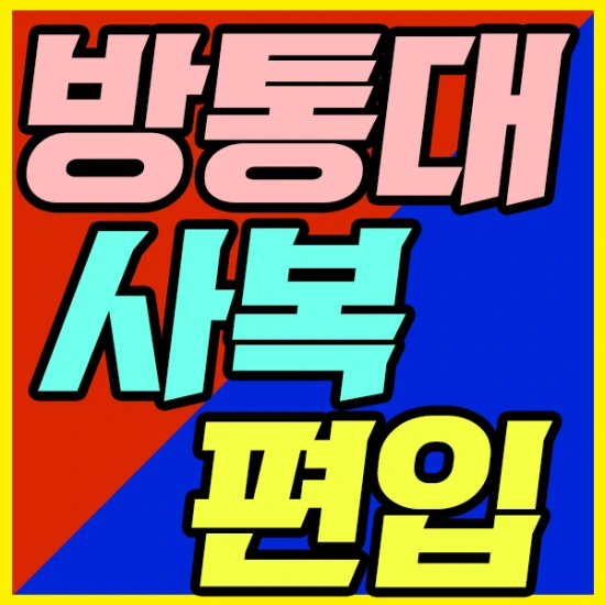 %EC%A0%9C%EB%AA%A9_%EC%97%86%EC%9D%8C-1.png?type=w2