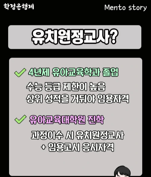 5.%EC%9C%A0%EC%A0%95%EA%B5%90.jpg?type=w1