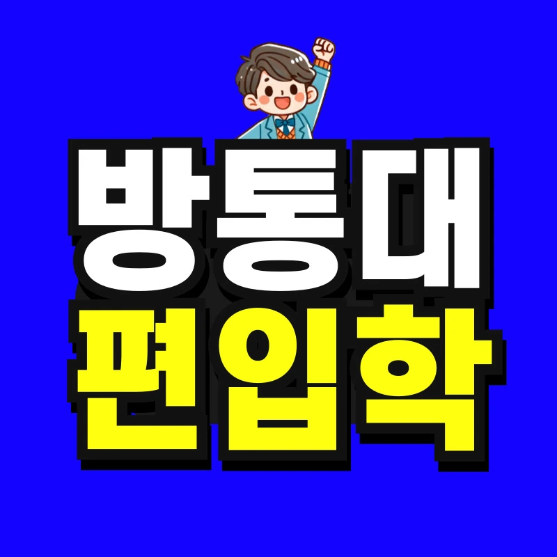 %EC%98%81%EC%96%B4%EA%B5%90%EC%9C%A1_%EB%B3%B5%EC%82%AC%EB%B3%B8-_6_-001.jpg?type=w966