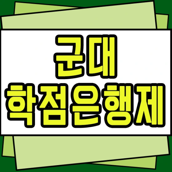 %EC%A0%9C%EB%AA%A9_%EC%97%86%EC%9D%8C-1.png?type=w2