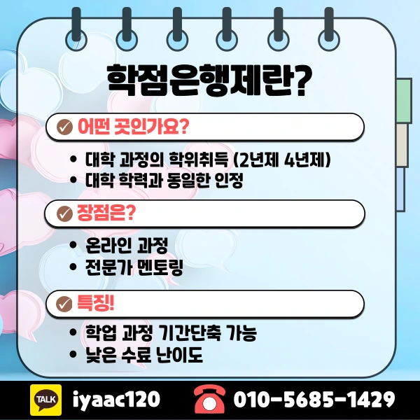 3%EB%B2%88.png?type=w1