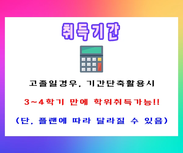 %ED%9A%8C%EA%B3%84%ED%95%997.png?type=w1