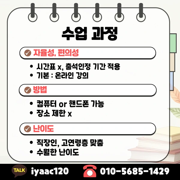 6%EB%B2%88.png?type=w1