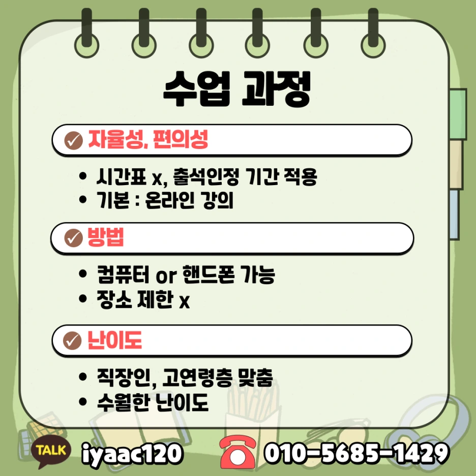 6%EB%B2%88.png?type=w1