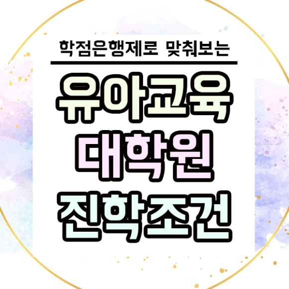 20200904_%EC%9C%A0%EC%95%84_01.png?type=w580