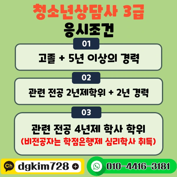 %EB%8F%84%ED%98%95-%EB%8C%80%EC%A1%B8%EC%9E%90%EC%A0%84%ED%98%95_%EB%B3%B5%EC%82%AC%EB%B3%B8-_1_-001.jpg?type=w1