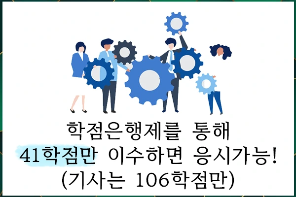 20200806%EA%B8%B0%EA%B3%84%EC%A0%95%EB%B9%84%EC%82%B0%EC%97%85%EA%B8%B0%EC%82%AC_3.png?type=w1