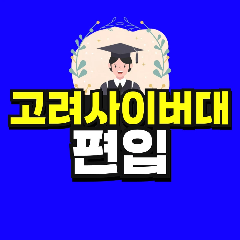 %EC%98%81%EC%96%B4%EA%B5%90%EC%9C%A1_%EB%B3%B5%EC%82%AC%EB%B3%B8-_33_-001.jpg?type=w966