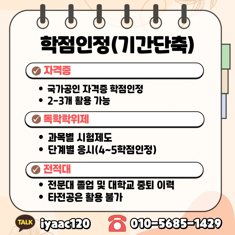 5%EB%B2%88.png?type=w1