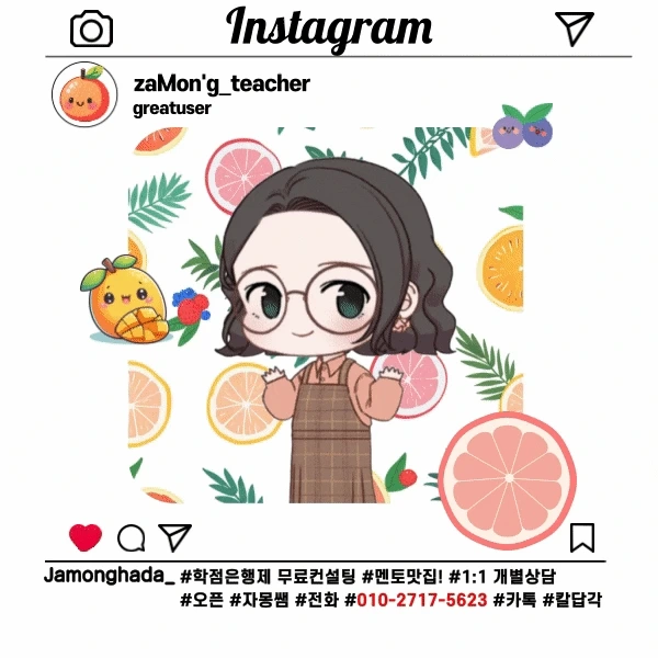 %EC%9D%B8%EC%98%81_%ED%94%84%EB%A1%9C%ED%95%84.gif?type=w1