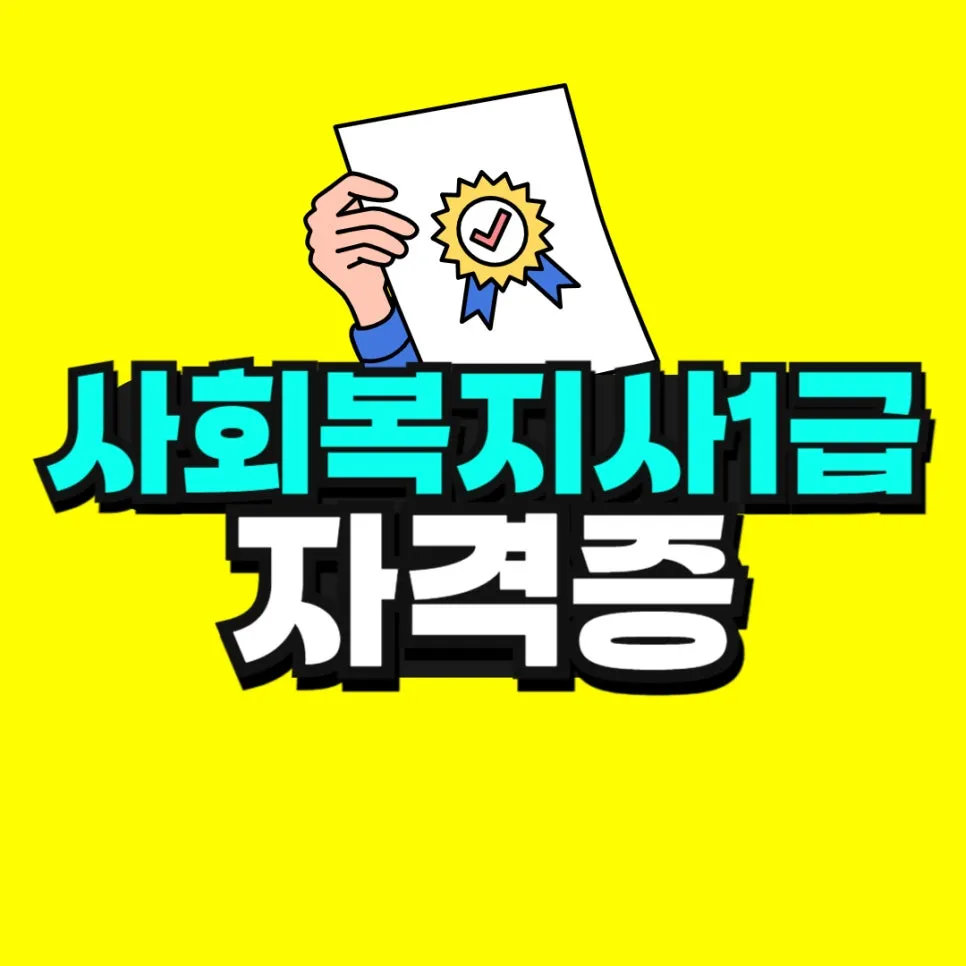 %EC%86%8C%EB%B0%A9_%EB%B3%B5%EC%82%AC%EB%B3%B8_(7)-001.jpg?type=w966