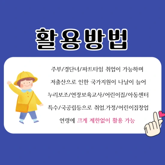 KakaoTalk_20211120_182427012.png?type=w2