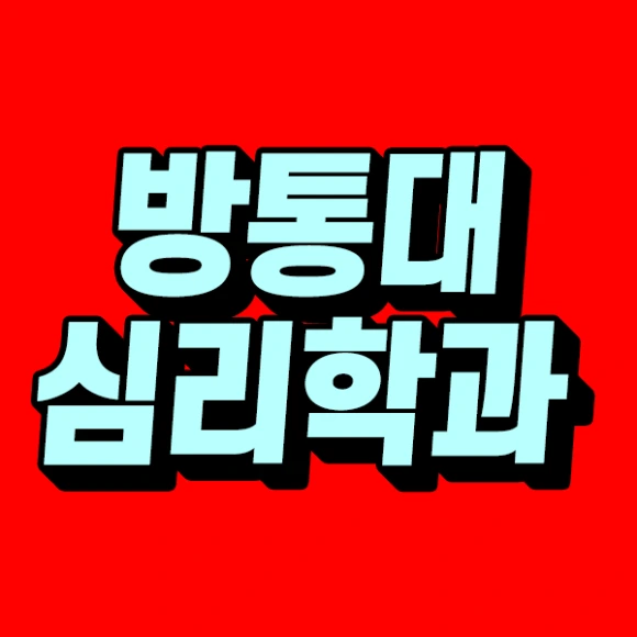 %EC%8D%B8%EB%84%A4%EC%9D%BC_qkdxhdeo.png?type=w580